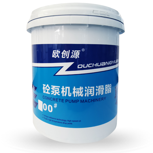 砼泵機(jī)械潤滑脂